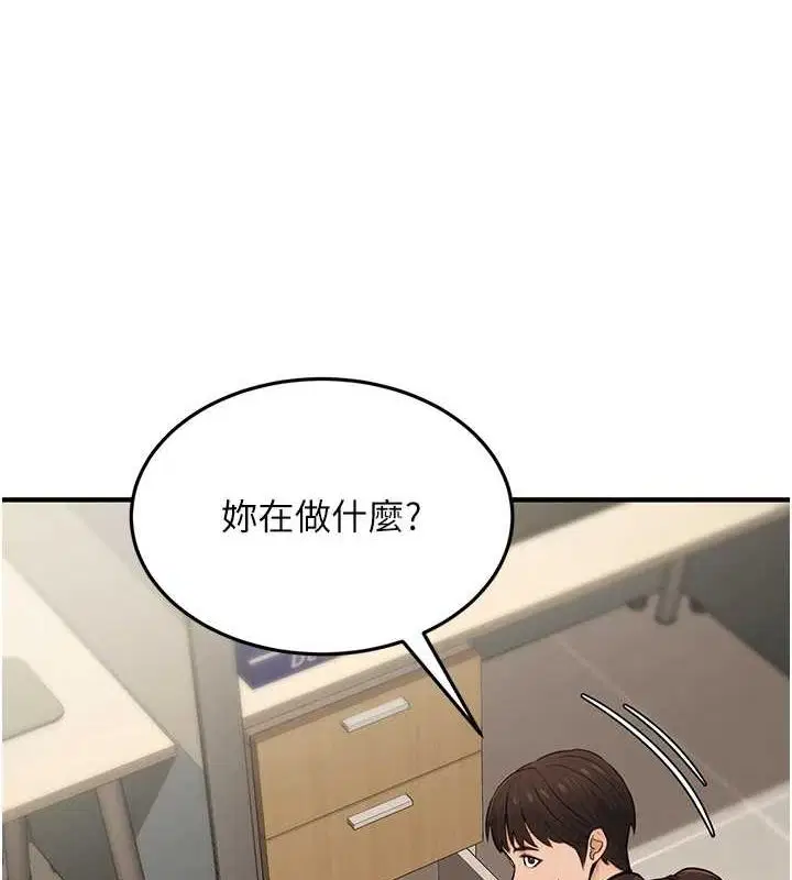 第45話