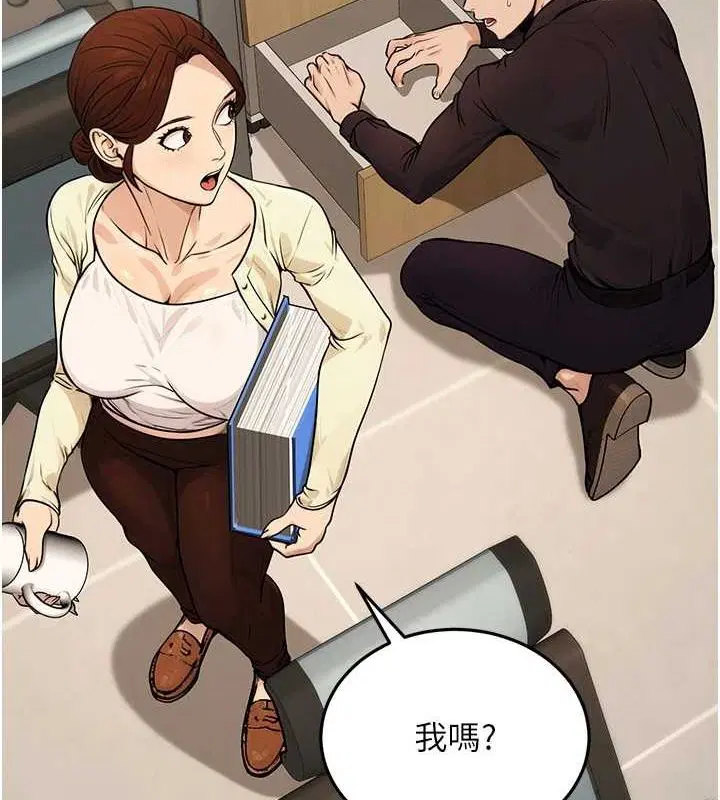 第45話