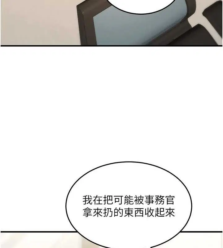 第45話