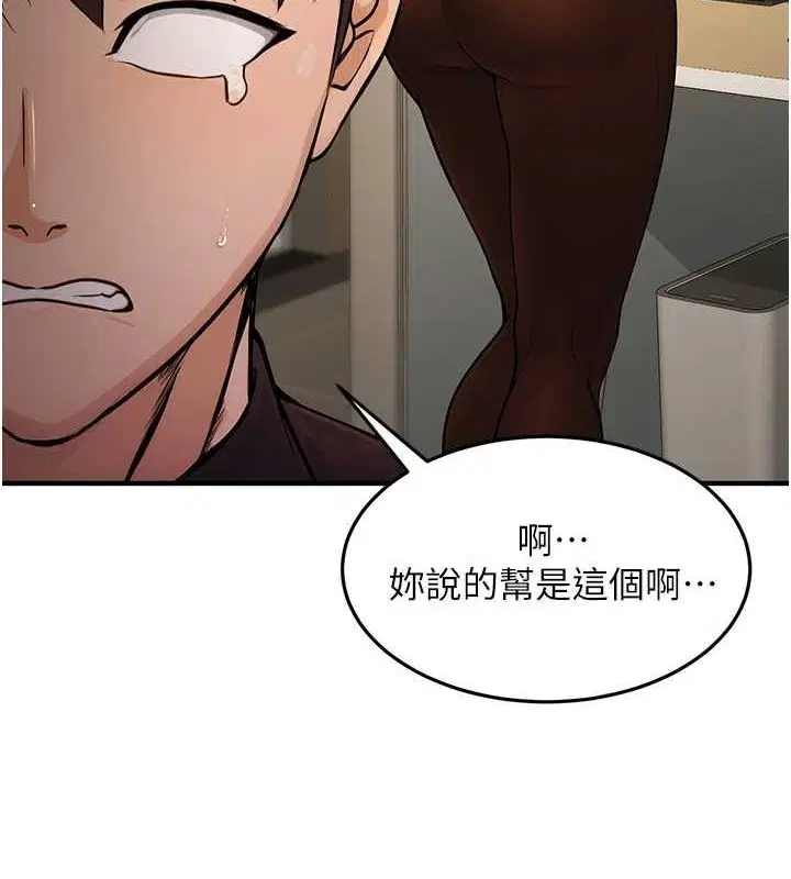 第45話