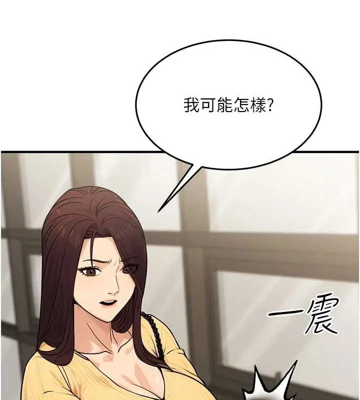 第45話