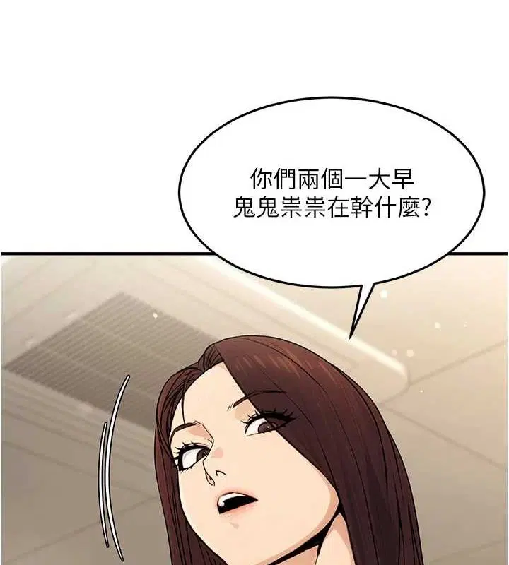 第45話