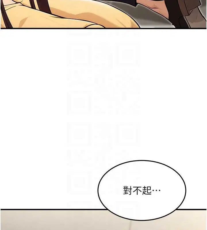 第45話