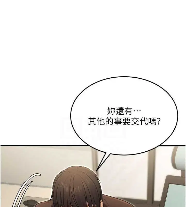 第45話
