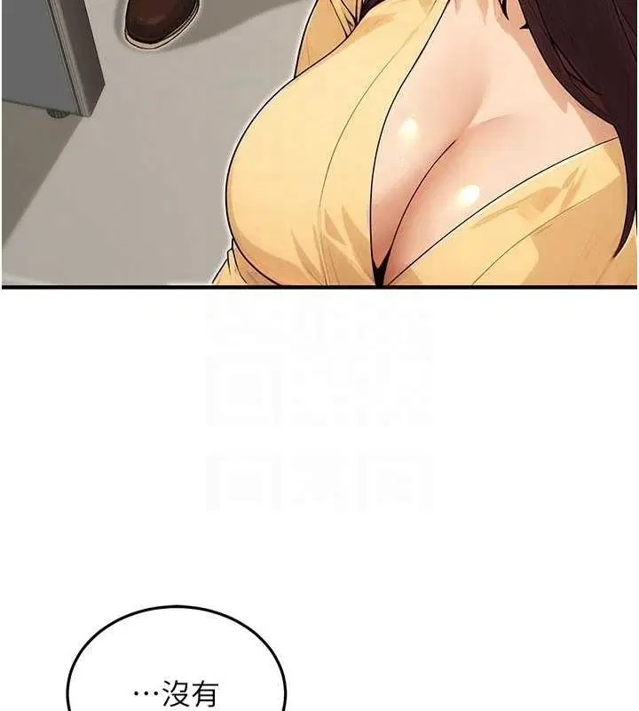第45話