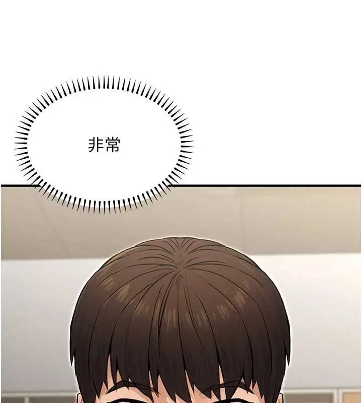第45話
