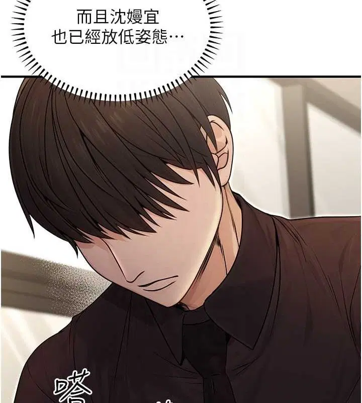 第45話