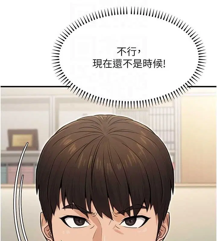 第45話