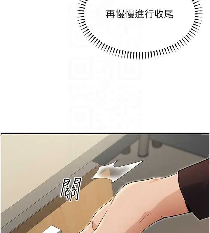 第45話