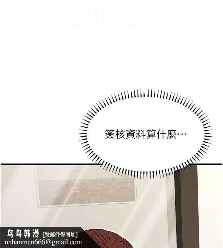 第45話