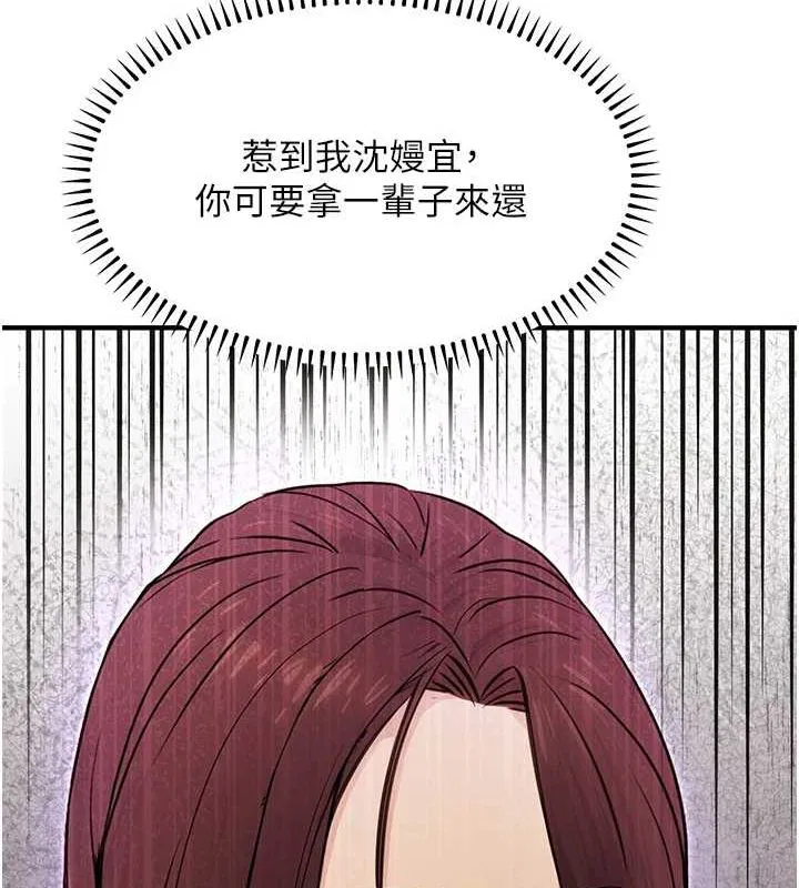 第45話