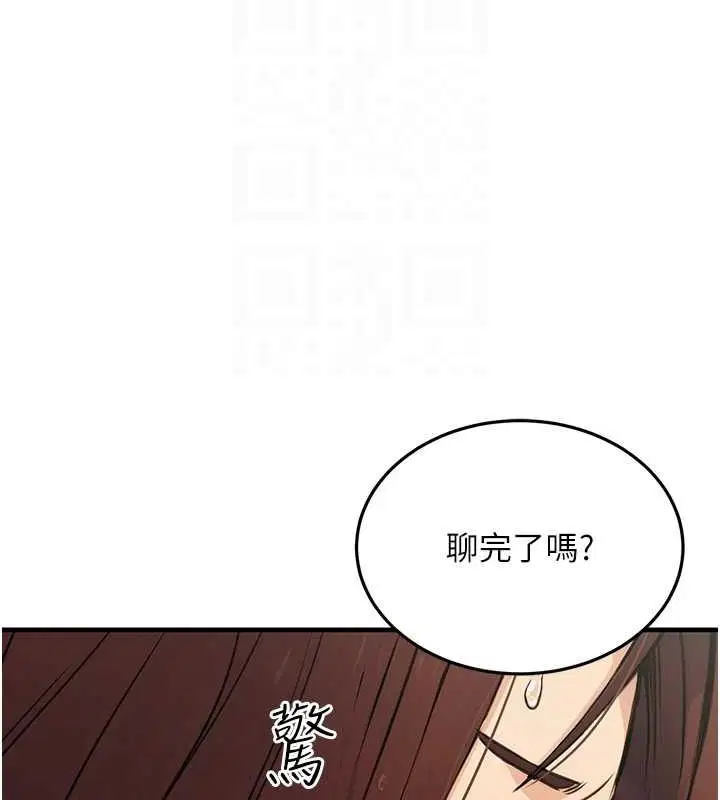 第45話
