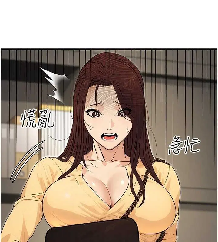 第45話