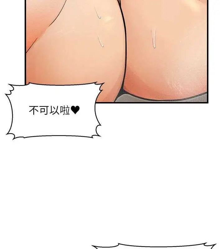 第46話