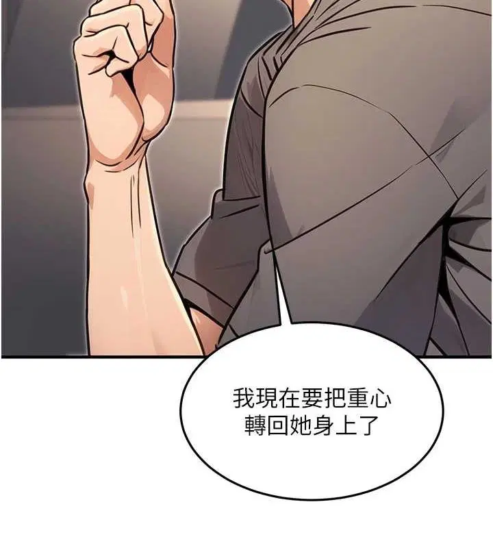 第46話