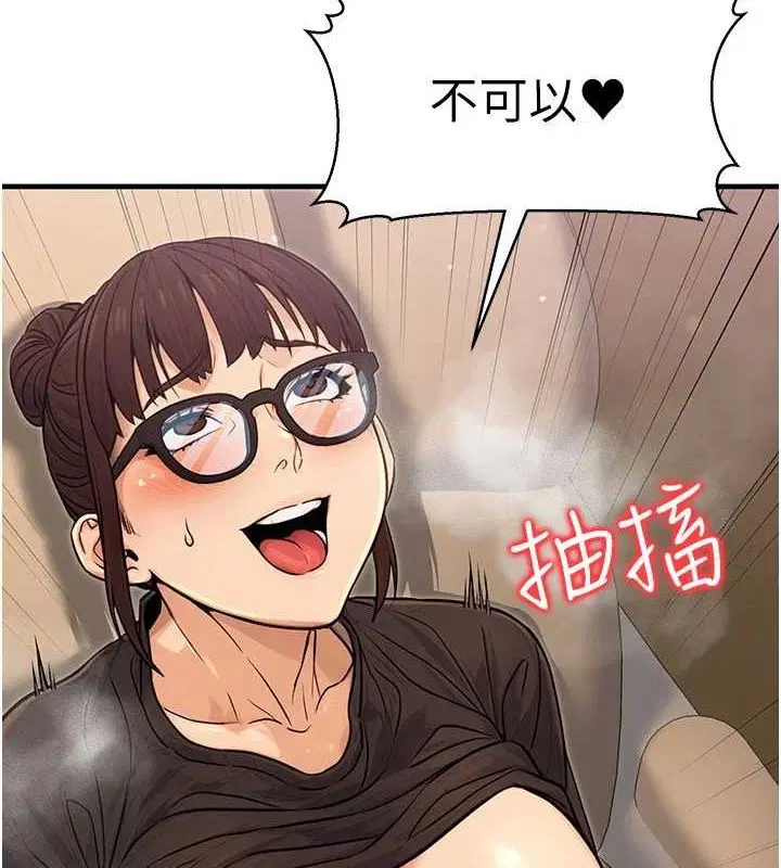 第46話