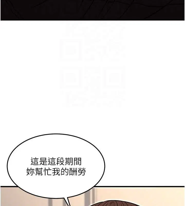 第46話