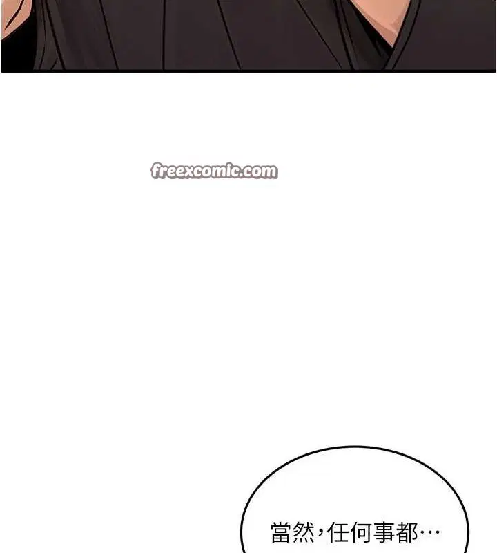 第46話