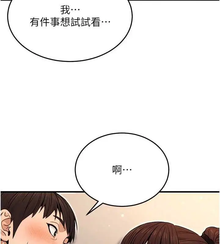 第46話