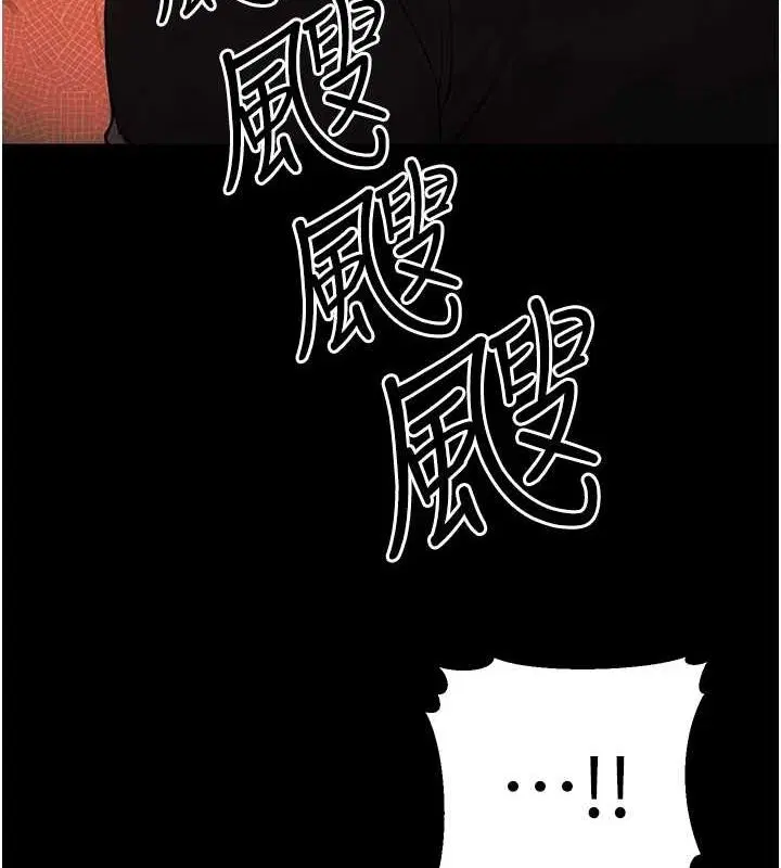 第46話