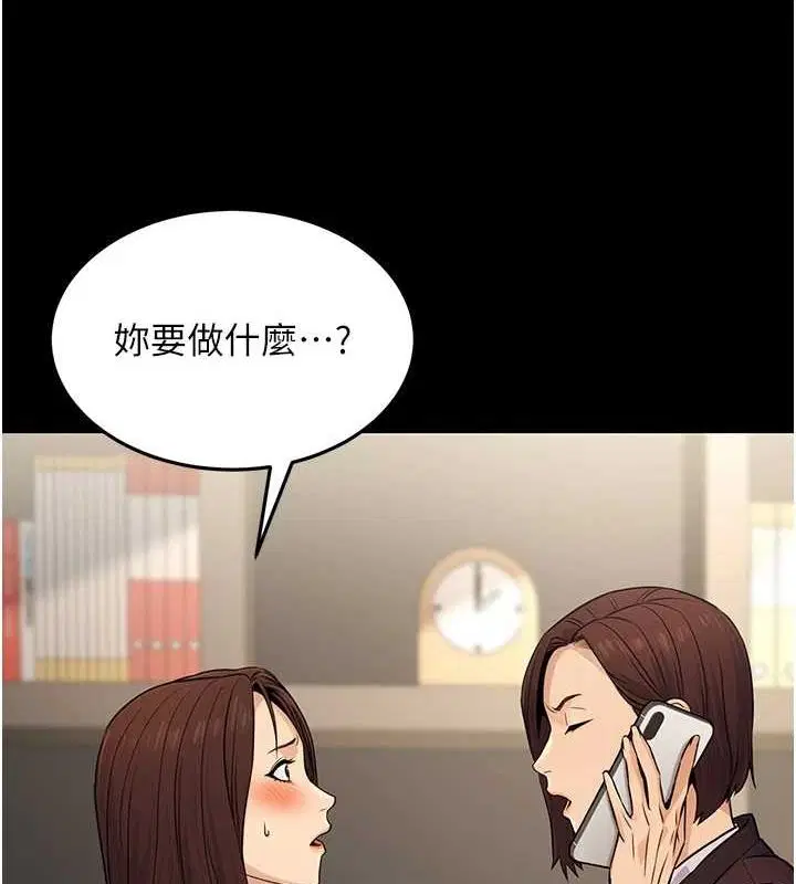 第46話