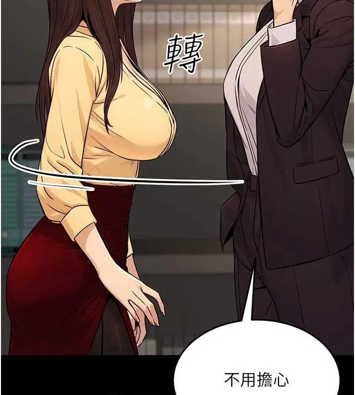 第46話