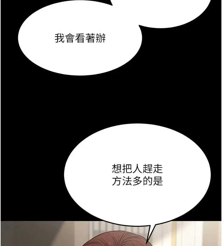 第46話