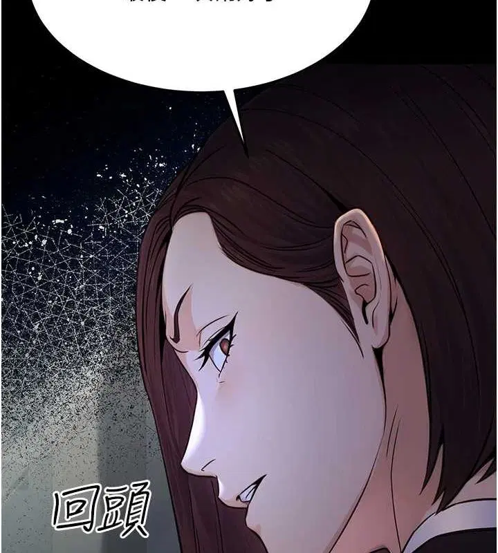 第46話