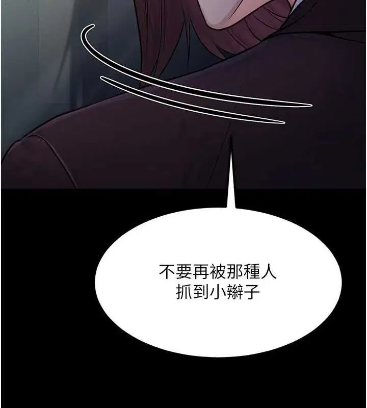 第46話