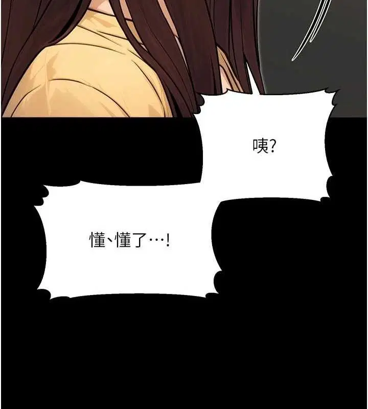 第46話