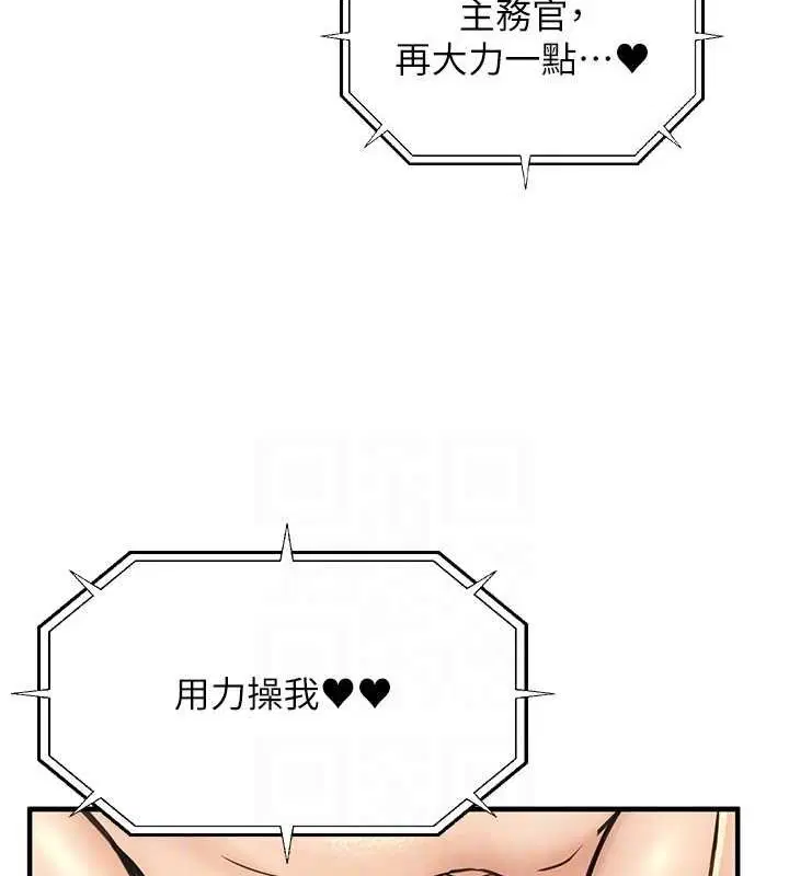 第46話
