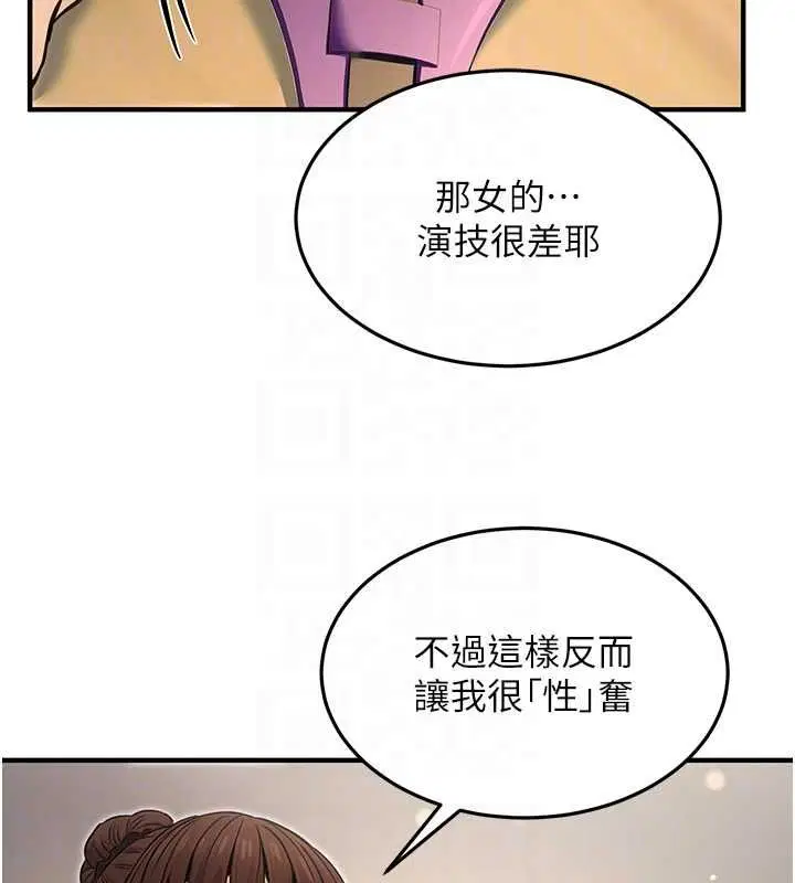 第46話