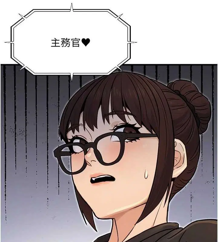 第46話