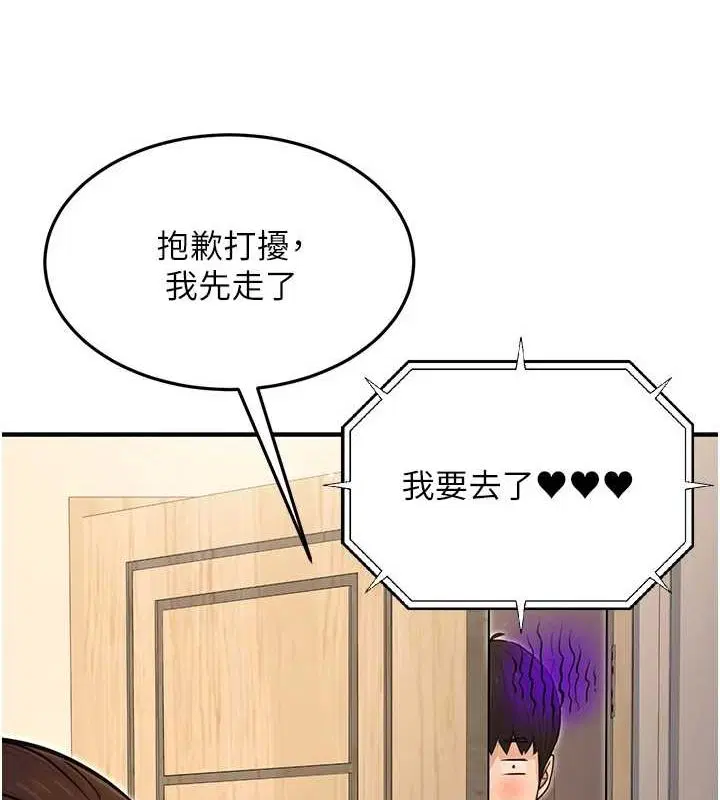 第46話