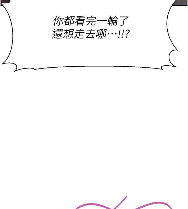 第46話