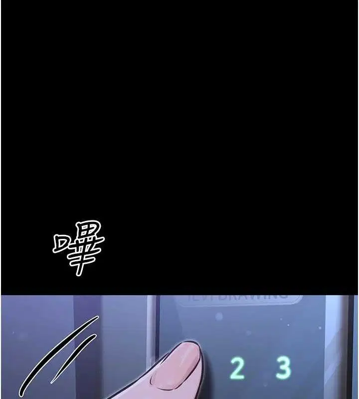 第46話