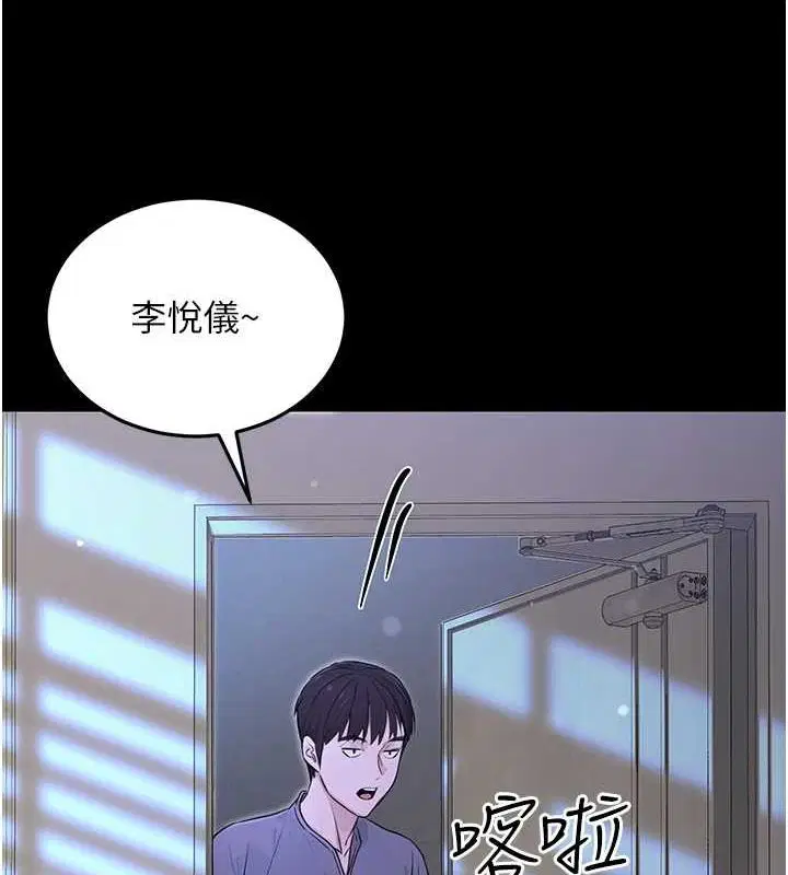 第46話