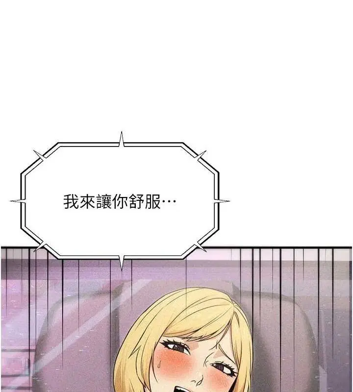 第46話