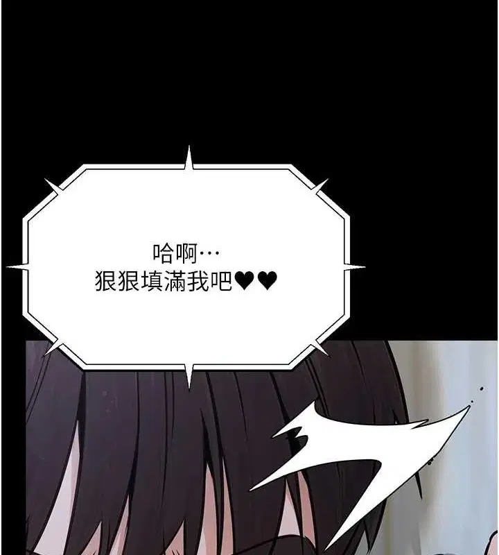 第46話