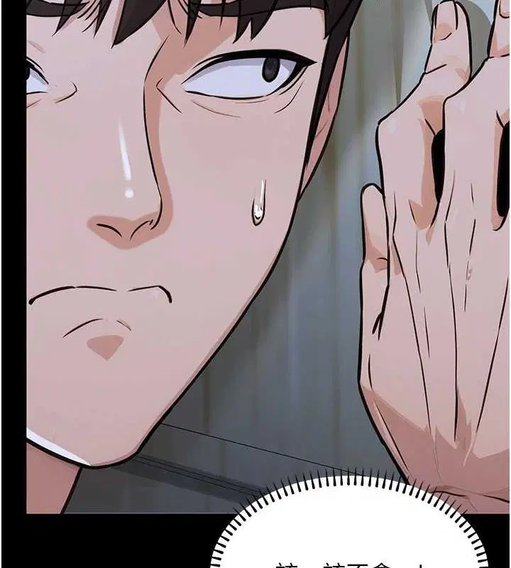 第46話
