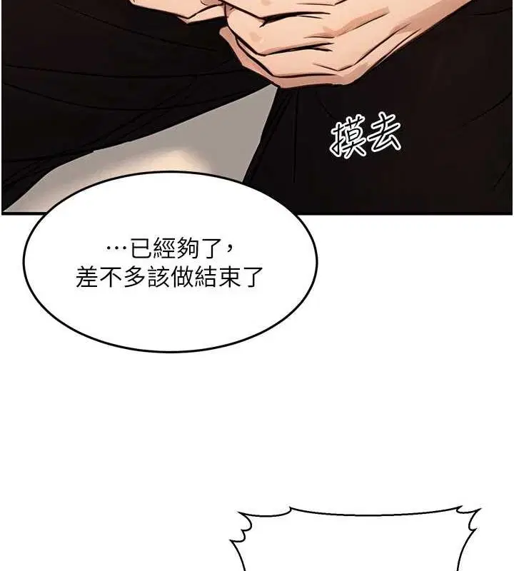 第46話