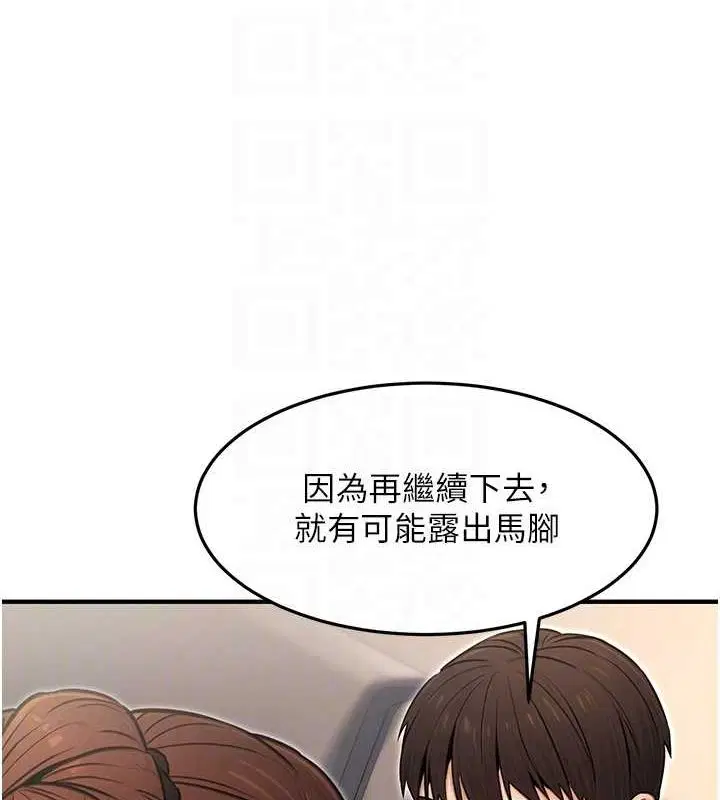 第46話