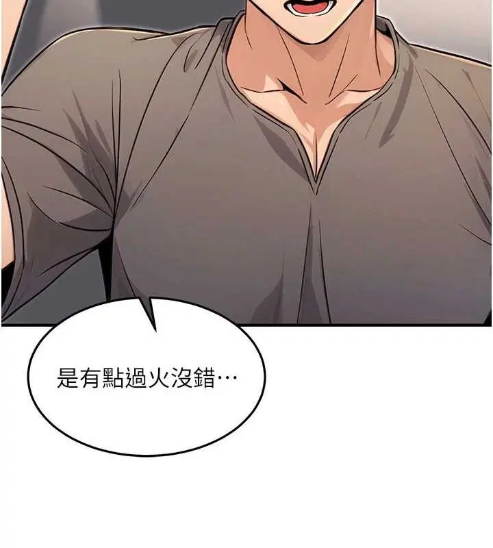 第46話