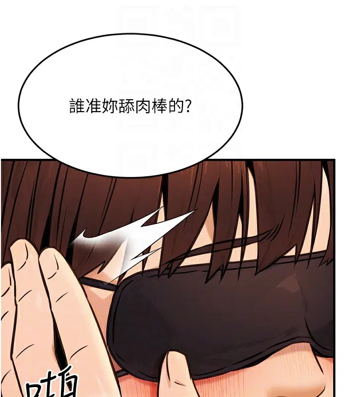 第47話