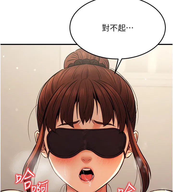 第47話