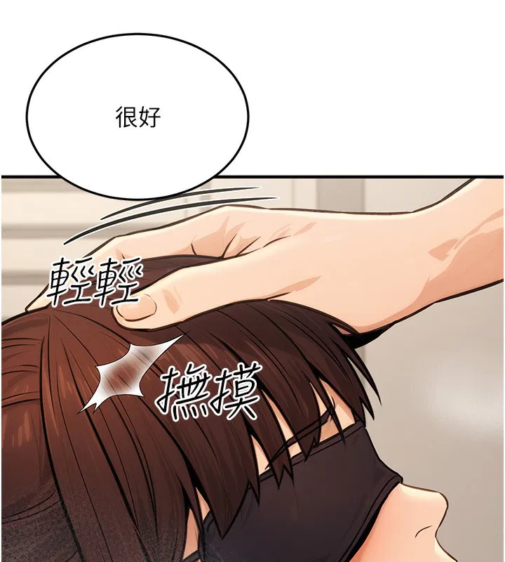 第47話