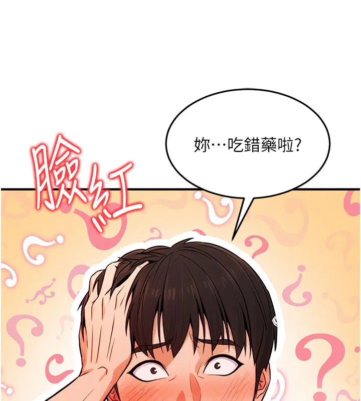 第47話