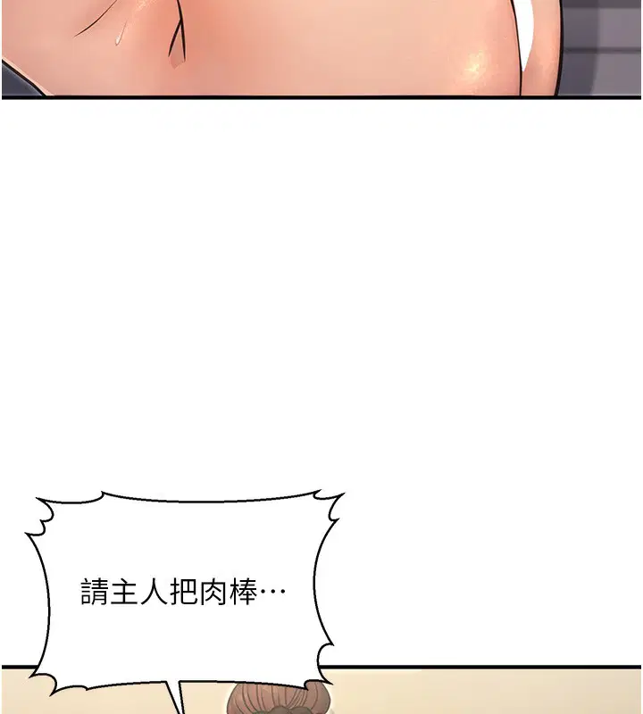 第47話