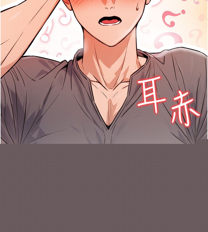 第47話