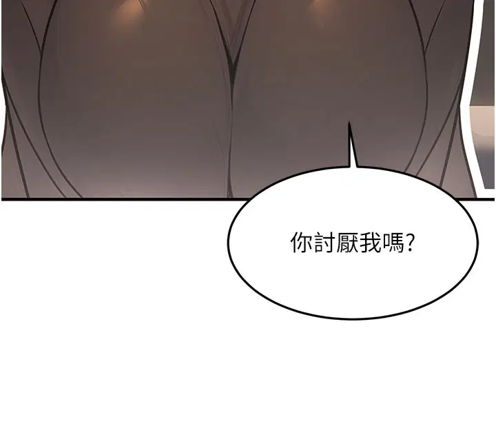 第47話
